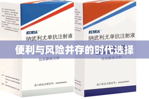 成都便利与风险并存的时代选择